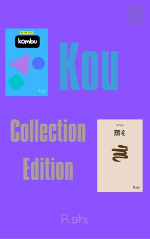 Kou Collection Edition