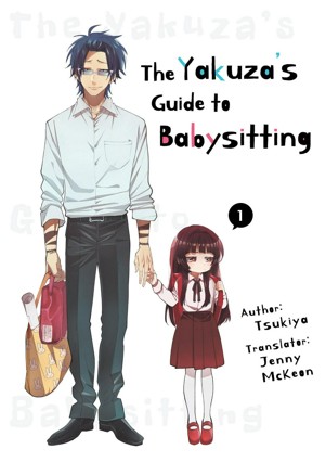 The Yakuza's Guide to Babysitting 1